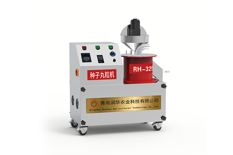 种子丸粒机5WL-3C型